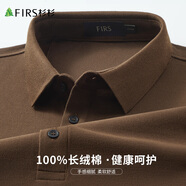 杉杉長(cháng)袖POLO衫男春秋新款商務(wù)休閑打底上衣柔軟親膚透氣中年體恤男裝 棕色-純棉 L (175/92A)