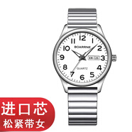 伯恩（BOARRNE）中老年老人手表男士女式大數(shù)字夜光防水父親節(jié)禮物送爸媽爺爺奶奶 809A松緊帶-日歷-女表