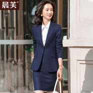 晨芙高端氣質(zhì)職業(yè)西裝套裝女英倫風(fēng)商務(wù)面試正裝西服修身總裁工作服裝 藍(lán)色西裝+半裙+褲子 XL 建議110-120斤