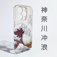 meskins適用蘋(píng)果16promax手機殼iPhone經(jīng)典15pro幻彩透明殼男女四邊全包保護套掛繩鏡頭保護超薄簡(jiǎn)約新款 軟殼【幻彩透明殼】149神奈川 iPhone14promax