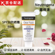 露得清（Neutrogena）【直售】美國輕透面部無(wú)油防曬霜 戶(hù)外通勤自然保濕滋養防水 SPF50防曬霜1支 88ml