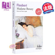 【法國法文版】包法利夫人 法文原版 Madame Bovary 法文文學(xué)