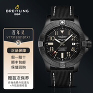 【二手99新】百年靈/Breitling復(fù)仇者系列自動(dòng)機(jī)械瑞士手表男士腕表日期顯示夜光防水送男友禮物 V17319101（45mm）