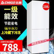 志高（CHIGO）【送貨上門(mén)】 小冰箱雙門(mén)小型電冰箱 家用小冰箱雙開(kāi)門(mén)冰箱宿舍租房辦公室冷藏冷凍迷你節能冰箱 238F318L珍珠白雙門(mén)【一級能效】【省電輕音】