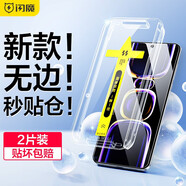 閃魔 【銷量款】適用紅米k60鋼化膜 k60pro高清全玻璃防爆冠軍版通用防指紋防手汗防摔手感順滑 限時(shí)價(jià)【秒貼款|高清抗指紋】2套 真機(jī)開模貼壞包賠