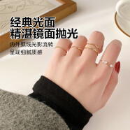 闺蜜学生ins套装个性朋克复古钛钢指环男女时尚戒指 素圈戒指【金色五件套】