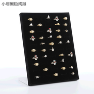 絨布項鏈架子首飾架飾品展示架掛耳環(huán)耳釘展示板珠寶展示道具 黑色小號戒指架