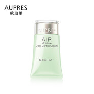 欧珀莱（AUPRES）盈润修颜隔离霜30g 防晒妆前乳 滋润修肤 【全新升级】修颜隔离霜 GR SPF30