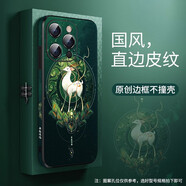 殼潮界 蘋果15手機(jī)殼中國風(fēng)新款皮紋浮雕iPhone14 promax保護(hù)套全包彩繪時(shí)尚國潮男女后殼 東方美學(xué)·敦煌風(fēng)-邊框彩繪【平安順?biāo)臁?蘋果14