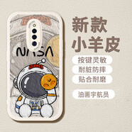 萌鉆 適用vivox27手機殼x27pro新款油畫(huà)海賊王鏡頭全包防摔直角邊小胖妹保護套路飛高級感潮男 vivo x27pro  古董白-油畫(huà)宇航員+膜