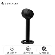 DEVIALET Phantom I 法國帝瓦雷藍牙音響家用影院電視音箱重低音高保真 立柱支架黑