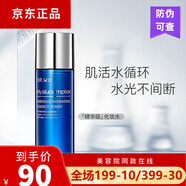 達爾膚杏仁酸精華液溫和果酸水楊酸改善閉口粉刺黑頭 達 玻尿酸保濕精華化妝水80ml