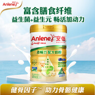 安怡（Anlene）中老年奶粉 金裝高鈣益生菌800g罐裝健骨因子 新西蘭進口奶源 