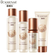 嘉媚樂（CAMENAE） 酵素紅茶組合套裝面部護膚潔面水乳液面霜精華液 酵素紅茶潔面+水+乳+精華液