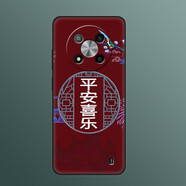 卜居中興小鮮50手機(jī)殼ZTE 7543N防摔保護(hù)套5G全包硅膠磨砂防滑軟殼男女簡(jiǎn)約個(gè)性潮款圖片定制 平安喜樂(lè)紅色+鋼化膜