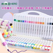英雄（HERO）丙烯馬克筆 2016三角筆桿丙烯水性學(xué)生美術(shù)手賬兒童繪畫手繪水彩筆涂鴉速干畫筆 36色