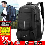 酷咖背包男女款大容量戶外旅行包雙肩包牛津布耐磨行李包防潑水登山包 黑色升級(jí)大號(hào)(85升)
