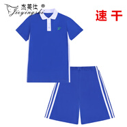 杰英仕深圳校服中學(xué)生男女高中生春夏季速干初中生外套校褲運動服褲子 速干中學(xué)藍色+短褲7 155碼