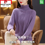 皮爾卡丹（pierre cardin）針織衫羊毛衫女提花毛衣高領(lǐng)秋冬加厚套頭寬松針織羊毛打底衫 紫色 2XL (建議130-145斤)