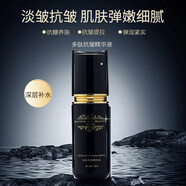 美麗倩穎多肽抗皺精華液40ml補水保濕深沉養護深層補水