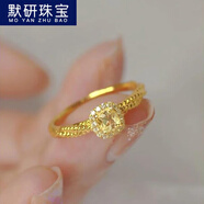 默研（MOYAN）小方糖黃水晶戒指輕奢百搭女小眾設計感風(fēng)指環(huán)新年禮物 JZ171方糖戒指 金色A05-204