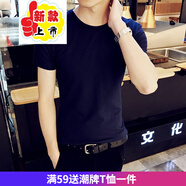 嘉曄夏季男士短袖T恤圓領(lǐng)體恤韓版黑白純色打底衫緊身半袖上衣服男裝 藏青色 S 165