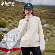 拓路者（Pioneer Camp）秋冬款搖粒絨外套厚款男抓絨衣商務(wù)休閑夾克立領(lǐng)顆粒絨冬季保暖 淺杏（女款） M