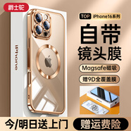 爵士駝【自帶鏡頭膜】適用iphone16promax手機(jī)殼蘋(píng)果16pro保護(hù)套超薄防摔16plus磁吸鎏金電鍍硅膠軟殼 【熱銷(xiāo)】沙漠金 iPhone 16 Pro