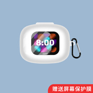 炫套適用cleer arc5代保護套防刮屏幕保護膜Cleer ARC 3Pro保護殼防摔硅膠透明鋼化膜Cleer Arc5耳機套 送屏幕膜【珍珠白】保護套贈送掛勾 Cleer ARC 5