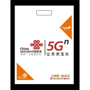 霖?衍手機(jī)店塑料手提袋子 中國移動5g電信手機(jī)袋塑料袋vivo手機(jī)店手提 一包200個(gè)不贈送 加厚30*40 中國移動5G
