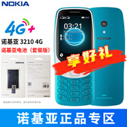 諾基亞（NOKIA）3210 4G 移動(dòng)聯(lián)通電信廣電全網(wǎng)通 2.4英寸雙卡雙待 直板按鍵學(xué)生手機(jī)新款 藍(lán)色+諾基亞電池（套餐版） 官方標(biāo)配