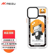 魅族Pandaer綠洲系列磁吸手機殼 適用于iPhone手機系列新款防摔保護套四角全包殼動(dòng)漫卡通 熊賽克（疊影）iPhone13 Pro 