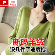 皮爾卡丹（pierre cardin）春秋羊毛開(kāi)衫外套女針織打底衫V領(lǐng)2025年夏季新款外搭羊絨毛衣女 【果綠】開(kāi)衫 L (165)
