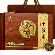 憶江南金駿眉紅茶葉禮品節(jié)日禮盒送禮福建武夷山節(jié)日禮物送家人長(zhǎng)輩團(tuán)購(gòu) 龍躍鳳鳴金駿眉255g