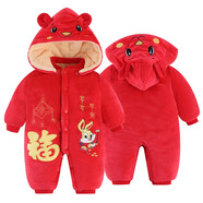 貝嬰愛(ài)（BEIYINGAI）嬰兒連體衣秋冬棉衣珊瑚絨寶寶哈衣外出服防風(fēng)加厚小孩衣服新生兒 福字兔大紅色（冬加厚帽可拆） 80CM(適合6-12個(gè)月)
