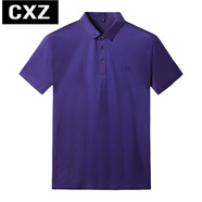 CXZT恤男夏裝加肥加大碼男式短袖胖子特大號肥佬翻領(lǐng)休閑半袖時(shí)尚 紫色 XXL