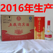 五糧液（WULIANGYE）五糧液股份出品 恭喜發(fā)財 濃香型白酒 純糧酒 禮品 收藏酒 42度 500mL 6瓶 五糧迎賓酒整箱裝
