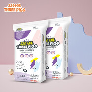 三只小豬（The three piggy）拉拉褲全芯設(shè)計(jì)輕薄透氣干爽男女寶寶尿不濕囤貨裝 拉拉褲L碼80片/新舊款隨機(jī)發(fā)貨