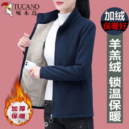 啄木鳥品牌戶外搖粒絨短外套女2025加絨夾克秋冬季休閑外穿時(shí)尚保暖裝 寶藍(lán)[保暖] 加厚 M 80-95斤