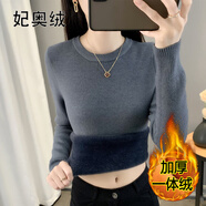 妃奧絨秋冬加厚加絨毛衣女一體絨內(nèi)搭低領(lǐng)套頭修身打底針織衫保暖上衣 深灰色【加厚一體絨柔軟百搭親膚保暖】 M【95-105斤】