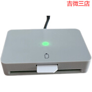 東信和平EPT38U移動(dòng)營(yíng)業(yè)廳讀卡器聯(lián)通電信SIM卡5G寫(xiě)卡器開(kāi)卡器4G 歲進(jìn)仕mcr351銀灰色