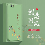 小寸心 oppor9splus手機殼液態(tài)硅膠保護套鏡頭全包防摔卡通中國風(fēng)個(gè)性創(chuàng  )意卡通新年潮牌軟殼 【抹茶綠-柿柿如意】 oppoR9S