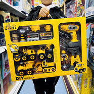 夢(mèng)多福2歲男孩玩具兒童拆裝工程車(chē)拼裝擰螺絲電鉆生日禮物挖掘機4男童3