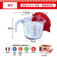 Ocuisine法國進口耐熱玻璃杯帶蓋量杯刻度牛奶杯高硼硅玻璃微波爐玻璃量杯 量杯有蓋250ml1只+1000ml1只