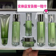 果本堅果補水保濕套裝套盒鱷梨抗皺提拉緊致化妝品護膚套刮碼發(fā)貨 果本澳洲堅果套盒