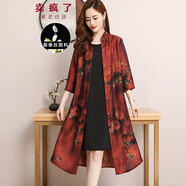 桑蠶絲開(kāi)衫春夏中長(cháng)款披肩外套真絲外搭歐根紗襯衫薄款印花女式外披 紅色 3XL