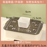 木子丘帶蓋蒸碗正長(zhǎng)方形陶瓷小蒸盅燉蛋嬰兒輔食蒸蛋蒸雞蛋羹蒸菜專用碗 無蓋-【正方形陶瓷碗*1】9*9cm