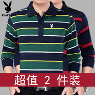 花花公子春秋款男士長(cháng)袖t恤POLO衫男翻領(lǐng)寬松休閑打底衫中老年爸爸裝上衣 【超值2件裝】36款+28款 XL 175【穿130-145斤】