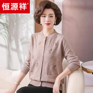 恒源祥媽媽秋冬100%羊毛外套中老年女裝毛衣開衫加大碼奶奶寬松上衣 駝色 XL 【120-130斤】