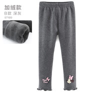 迪士尼女童打底褲春秋兒童褲子25洋氣新款外穿秋裝中大童長(zhǎng)褲童裝 【加絨B款】深灰 97189 150cm 參考身高145-155